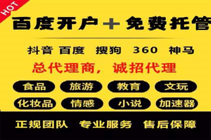 信息流广告创意策划：成功案例集锦