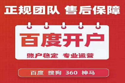 百度推广案例：企业营销成果展示
