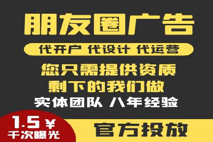 百度竞价推广托管服务助力企业快速拓展市场